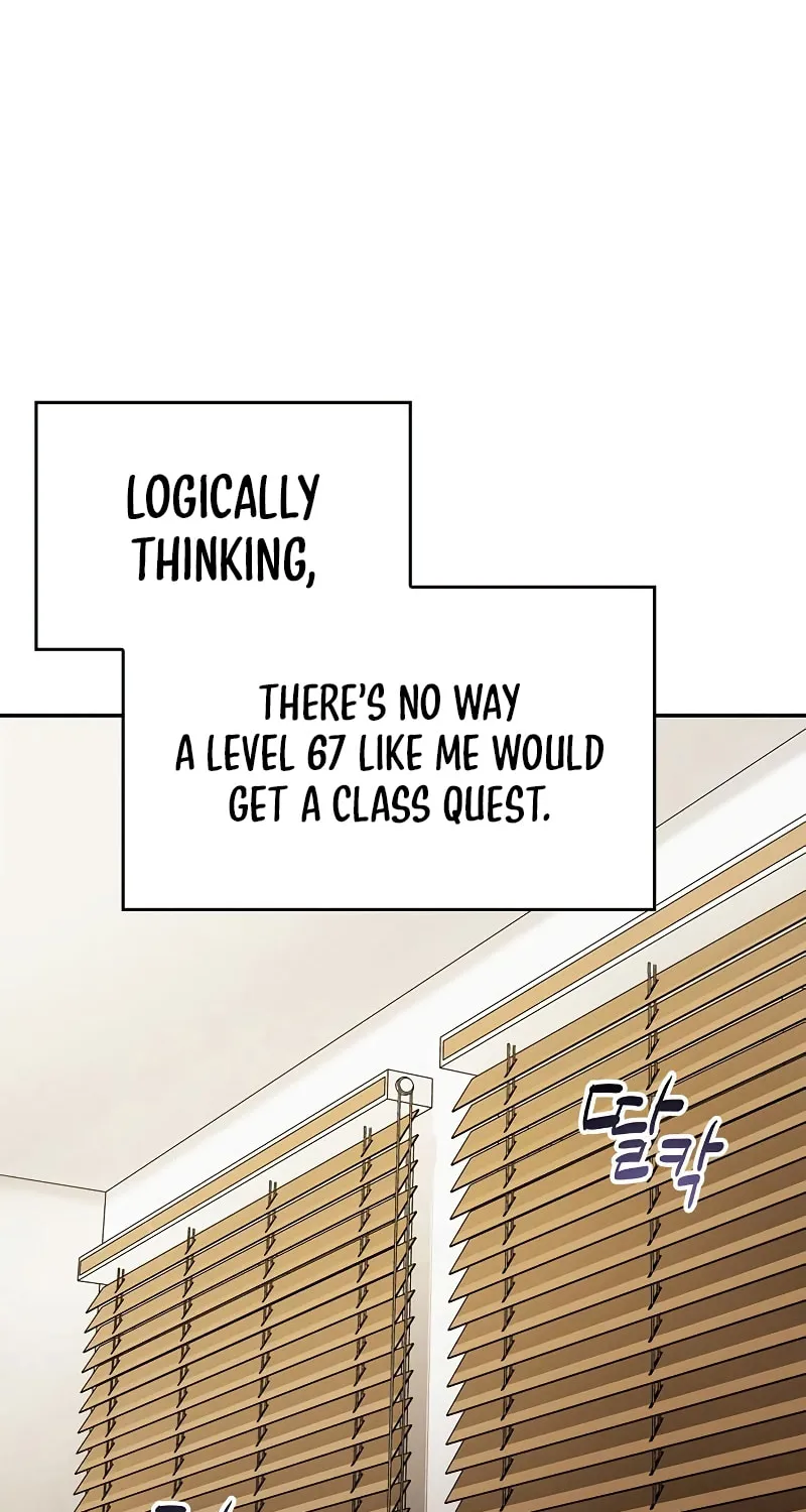 The Player Hides His Past Chapter 5 page 17 - 