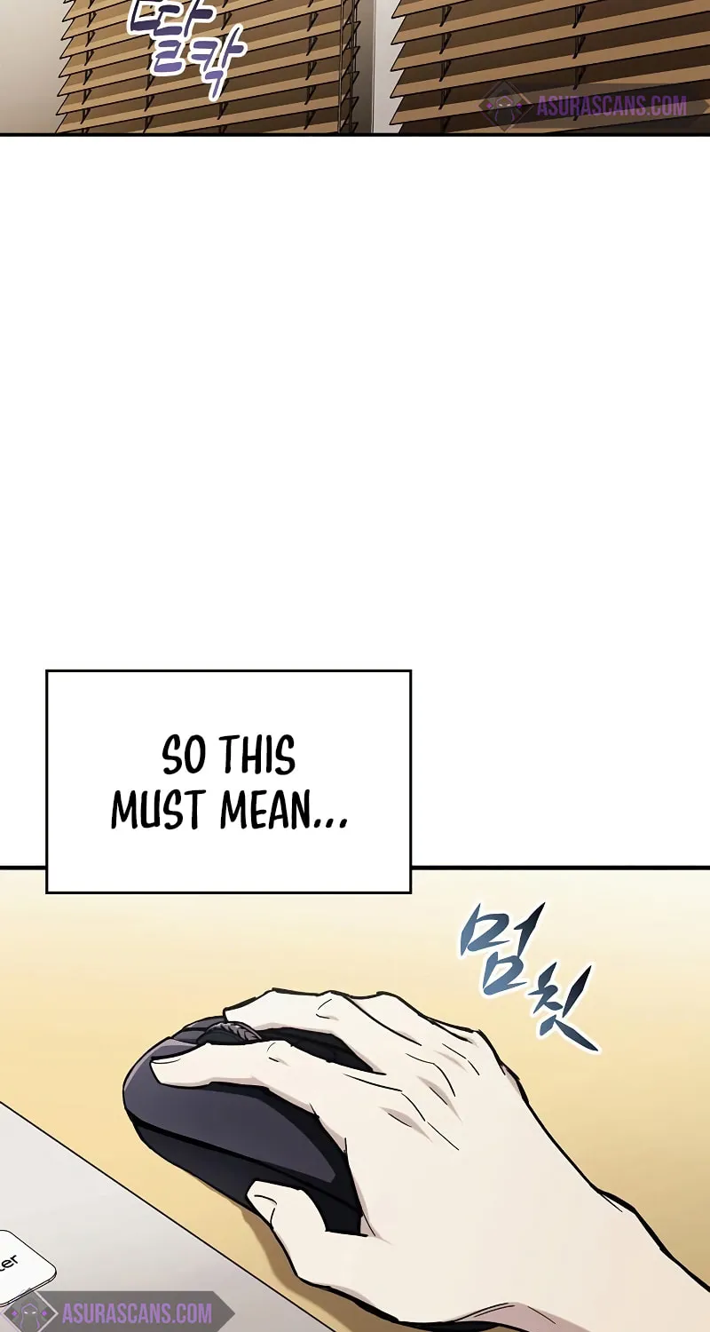 The Player Hides His Past Chapter 5 page 18 - 