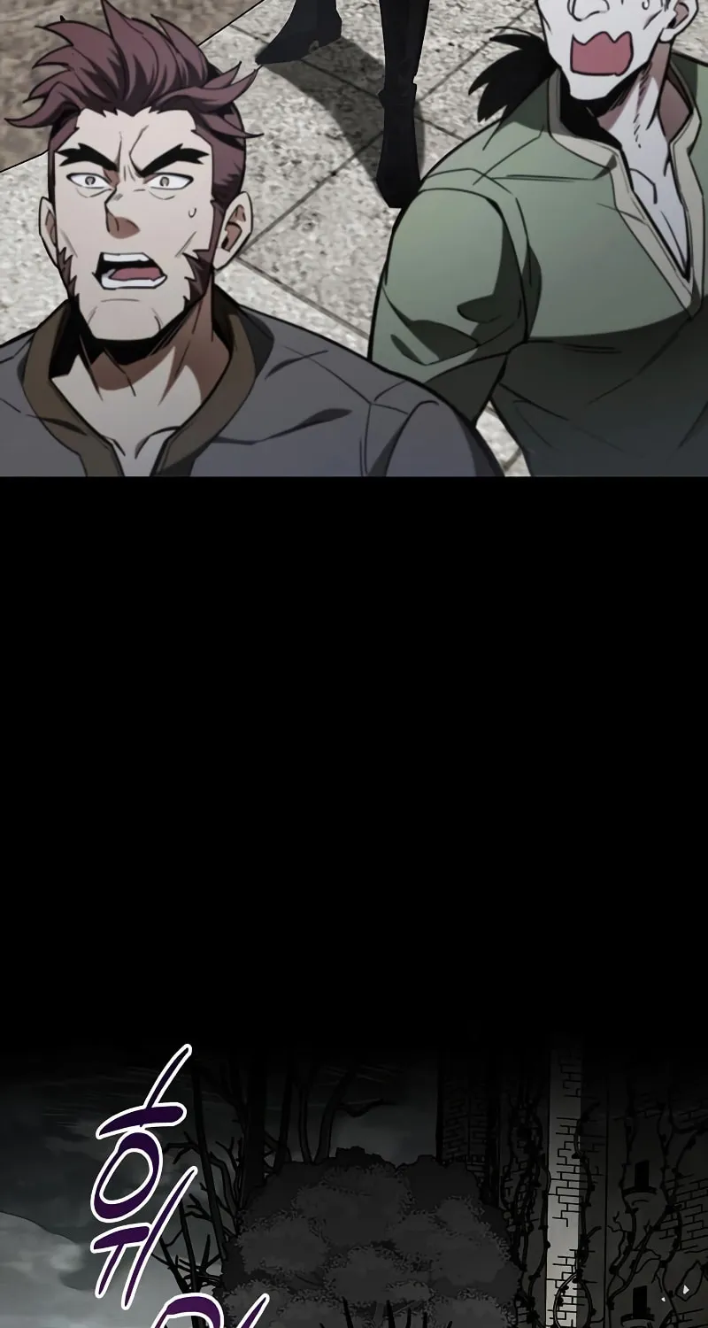 The Player Hides His Past Chapter 5 page 26 - 