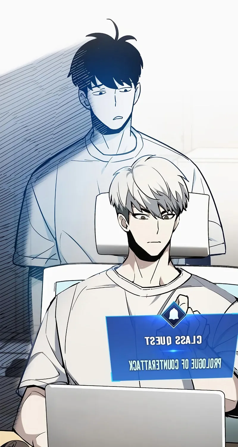 The Player Hides His Past Chapter 5 page 45 - 