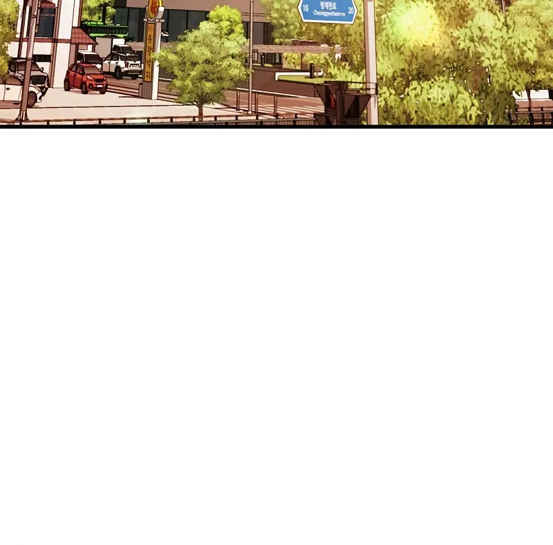 The Player Hides His Past Chapter 5 page 48 - 
