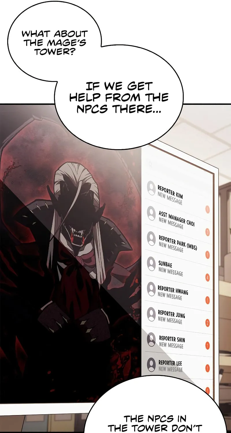 The Player Hides His Past Chapter 5 page 76 - 