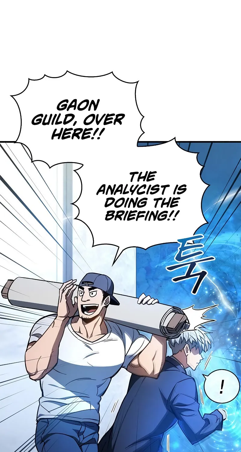 The Player Hides His Past Chapter 6 page 104 - 