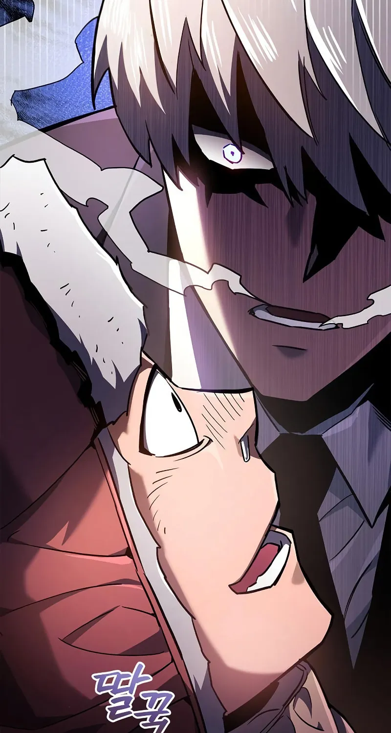 The Player Hides His Past Chapter 6 page 131 - 