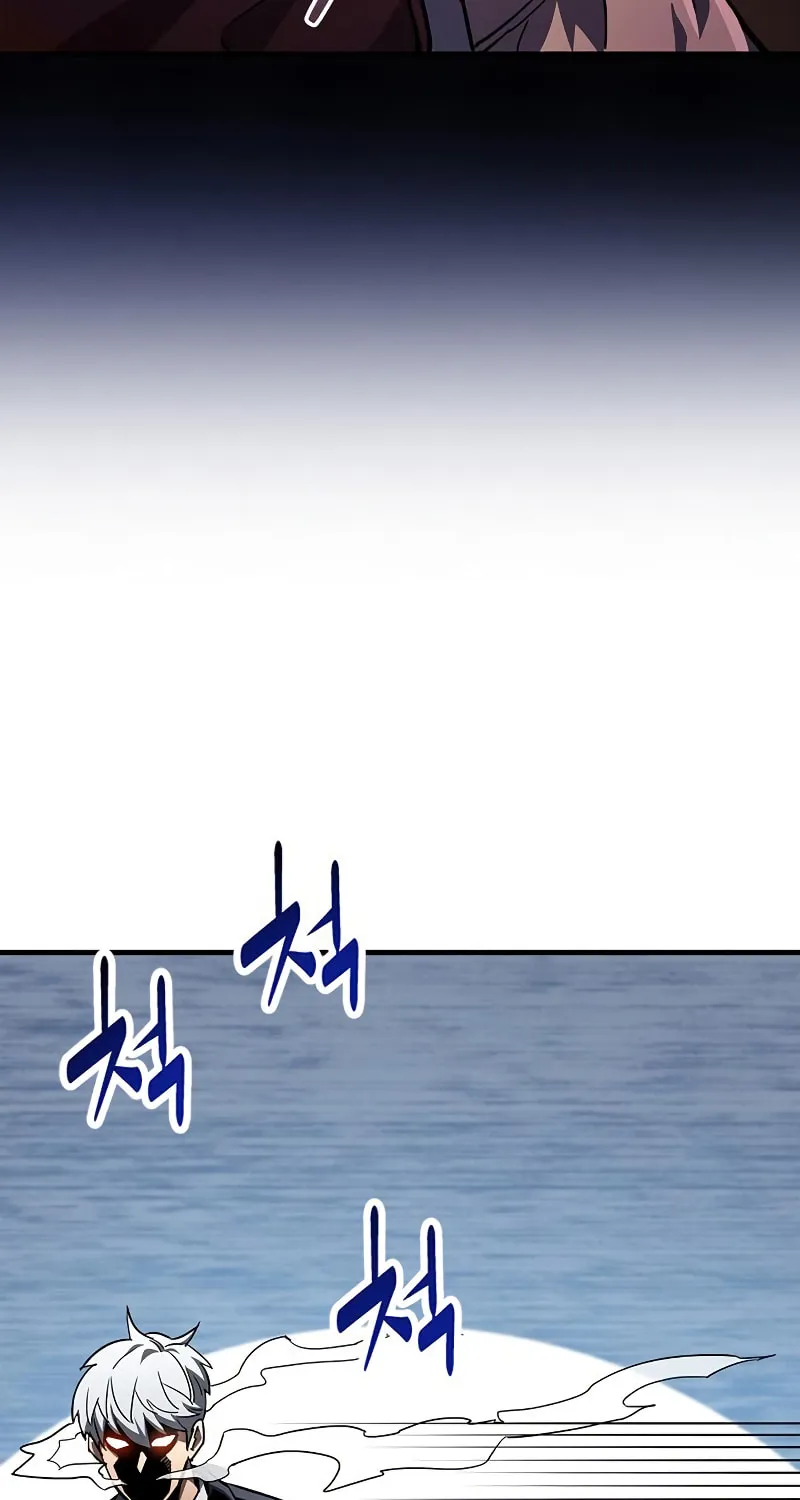 The Player Hides His Past Chapter 6 page 132 - 