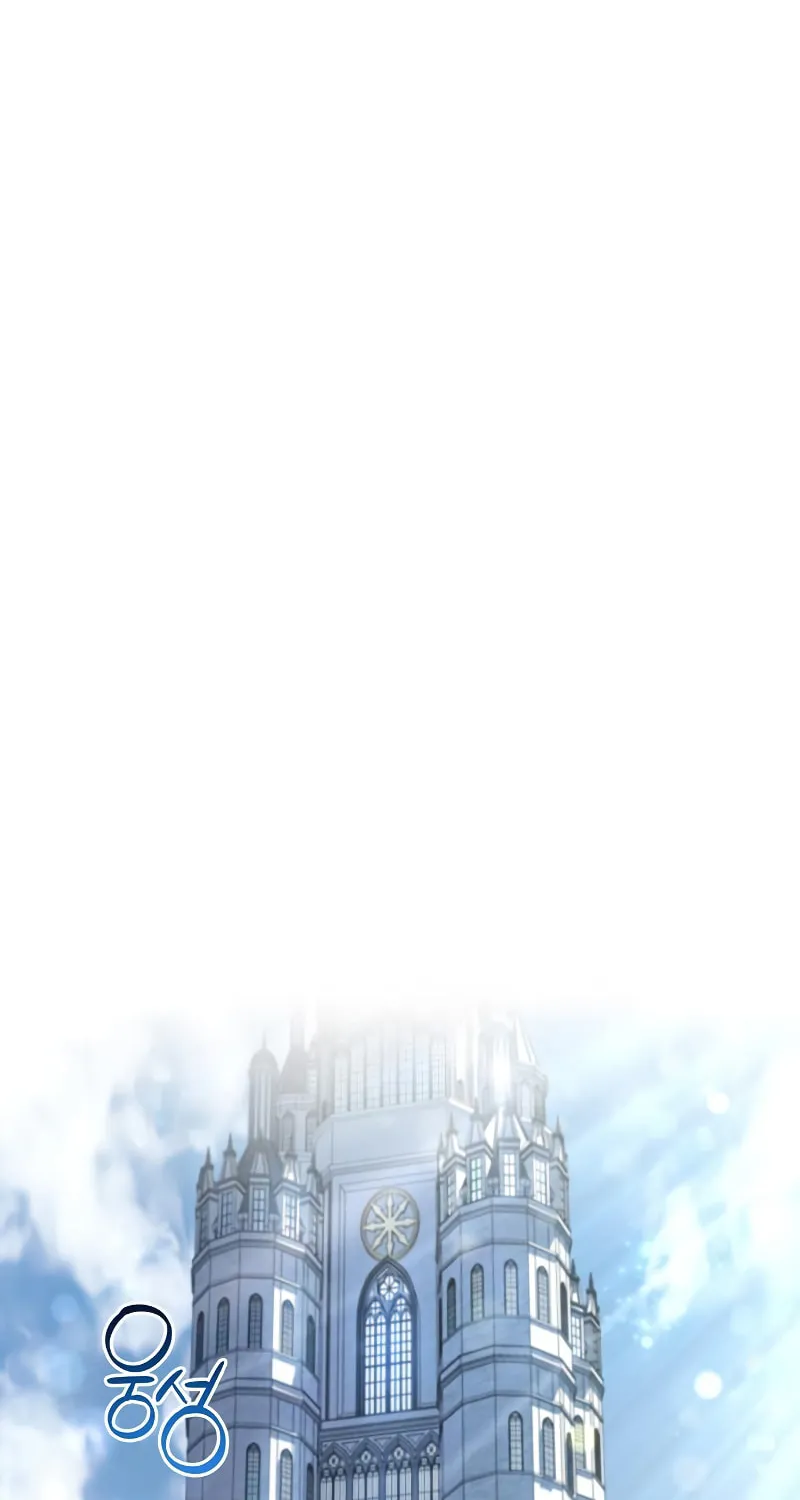 The Player Hides His Past Chapter 6 page 23 - 