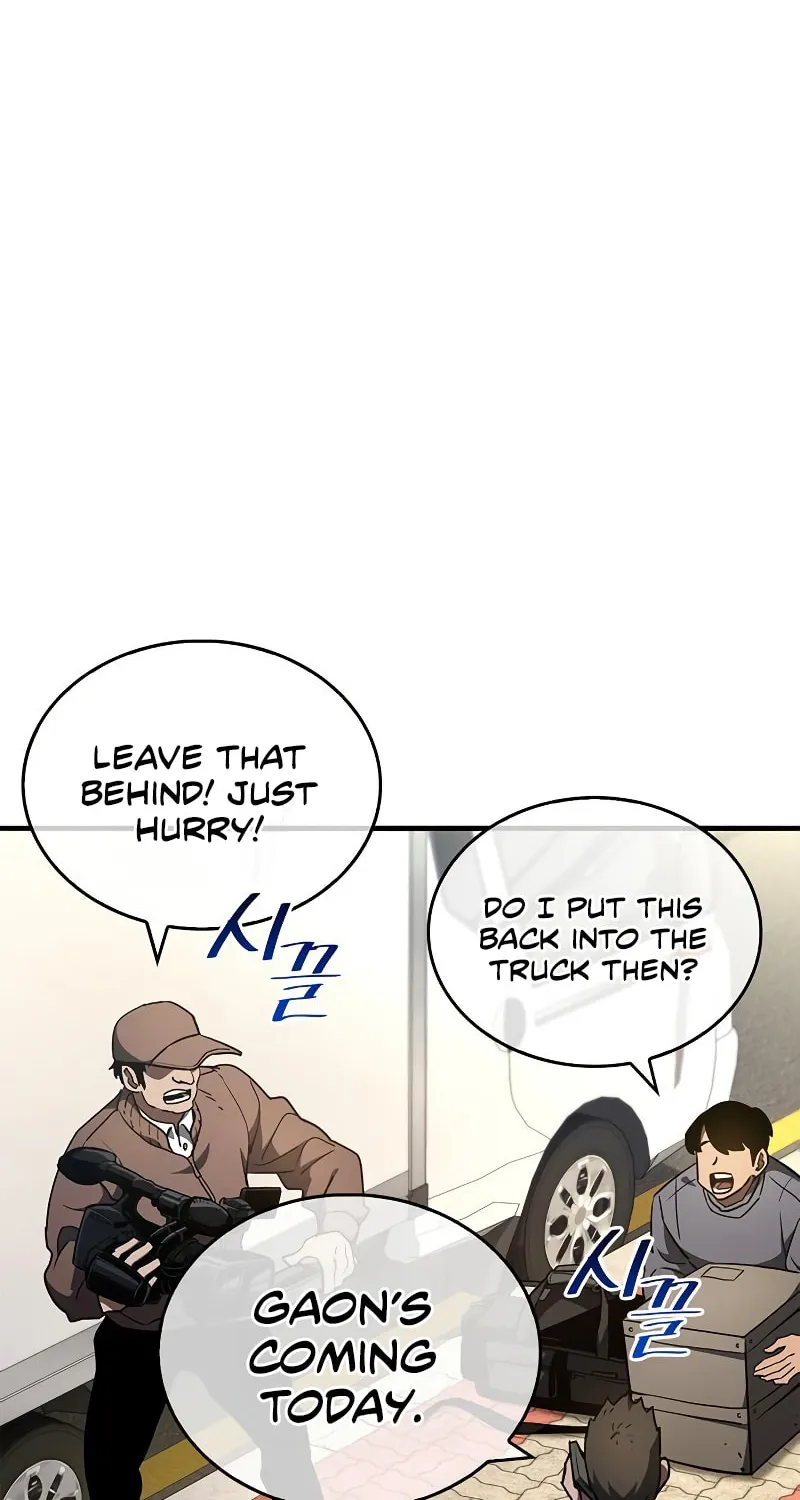 The Player Hides His Past Chapter 6 page 25 - 