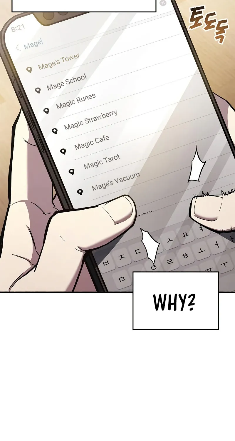 The Player Hides His Past Chapter 6 page 6 - 