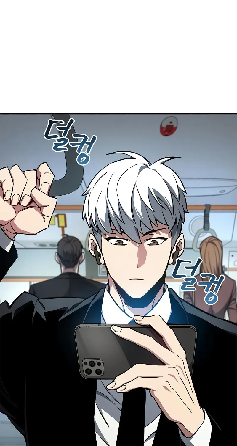 The Player Hides His Past Chapter 6 page 68 - 