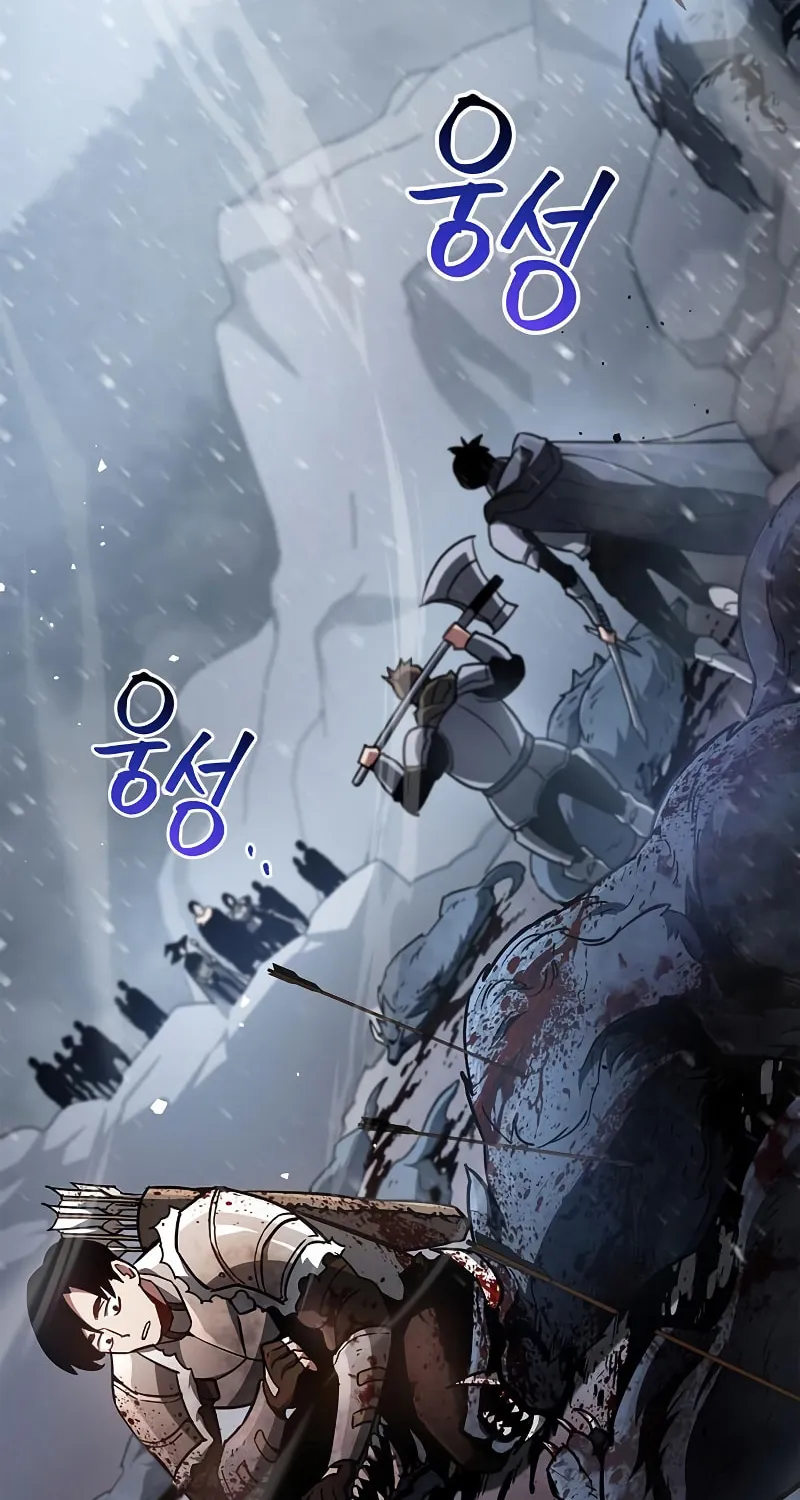 The Player Hides His Past Chapter 7 page 27 - 
