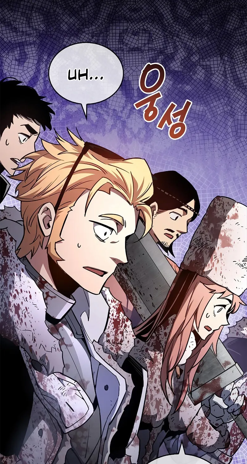 The Player Hides His Past Chapter 7 page 46 - 