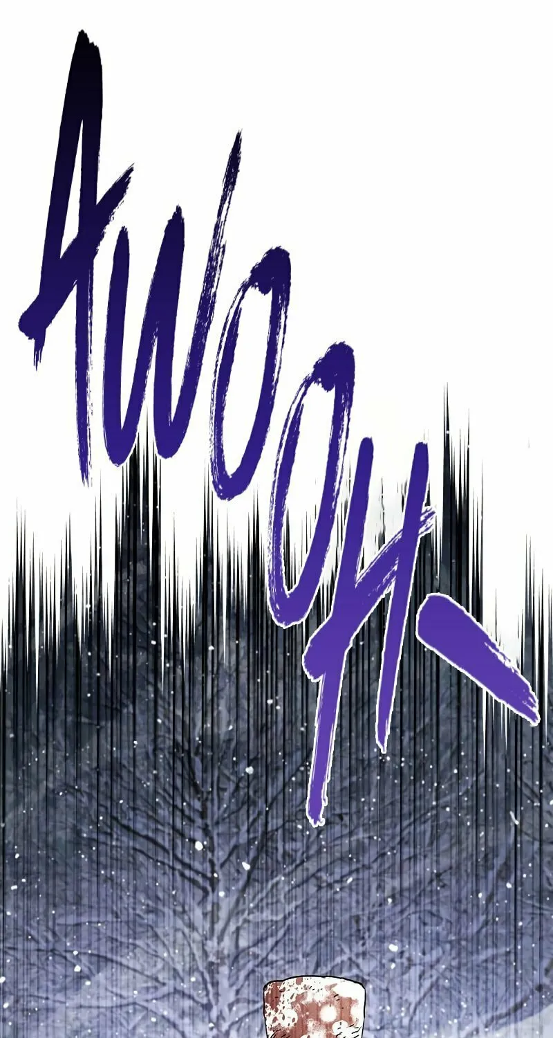 The Player Hides His Past Chapter 7 page 48 - 