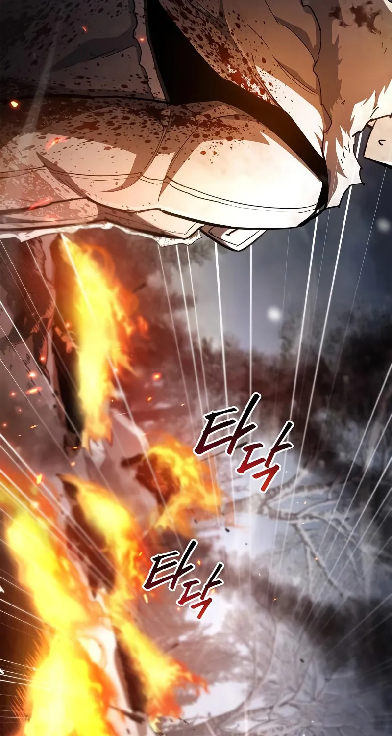 The Player Hides His Past Chapter 7 page 78 - 