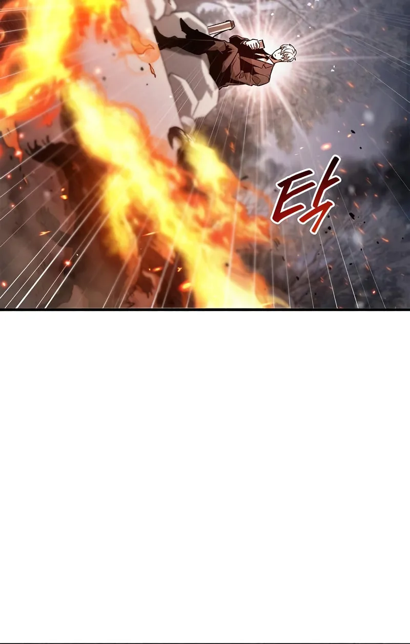 The Player Hides His Past Chapter 7 page 79 - 