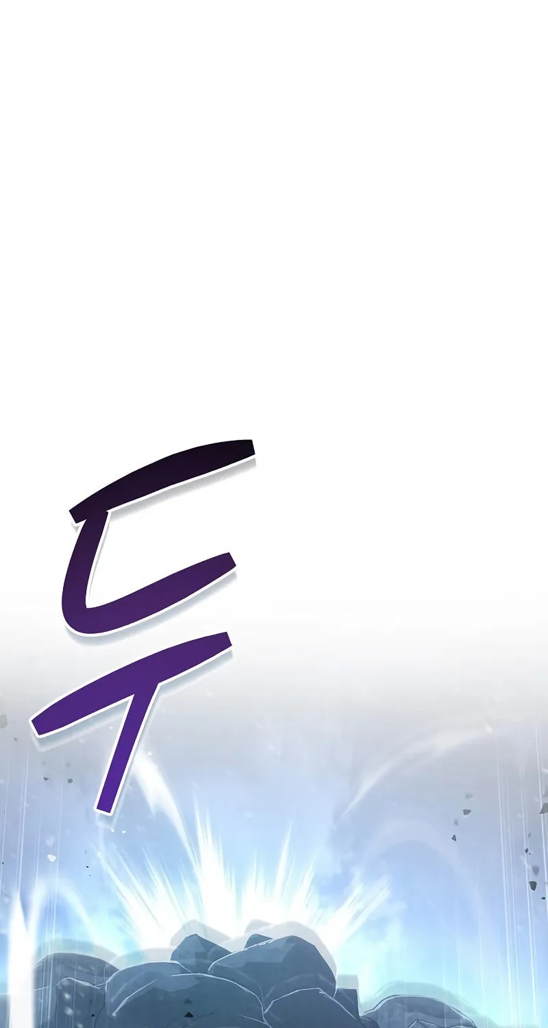 The Player Hides His Past Chapter 8 page 2 - 