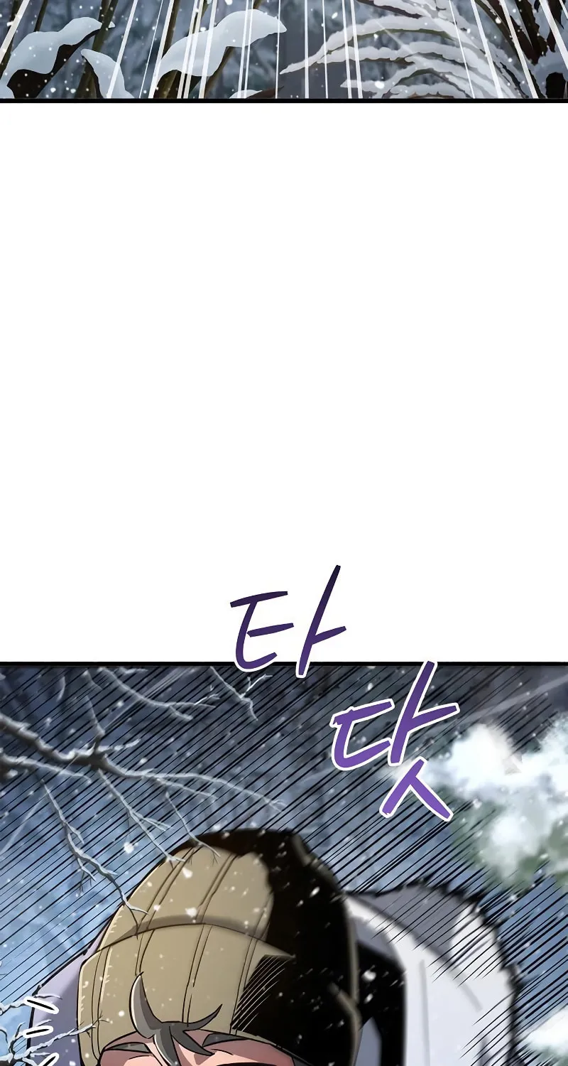 The Player Hides His Past Chapter 8 page 128 - 
