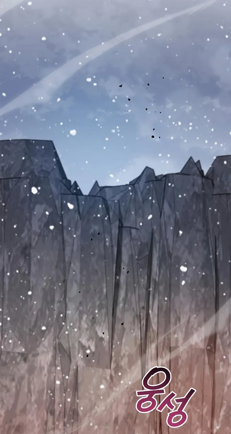 The Player Hides His Past Chapter 8 page 14 - 