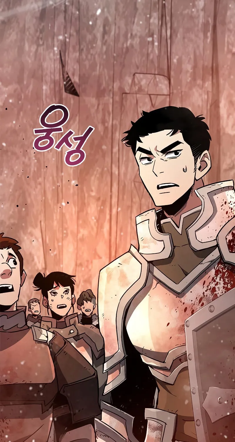 The Player Hides His Past Chapter 8 page 15 - 