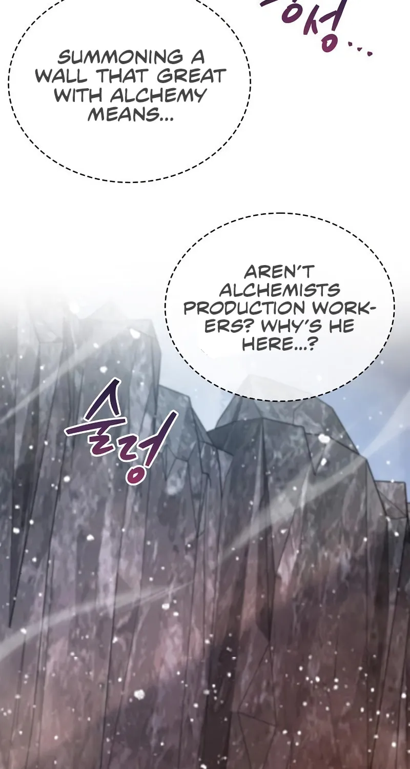 The Player Hides His Past Chapter 8 page 17 - 