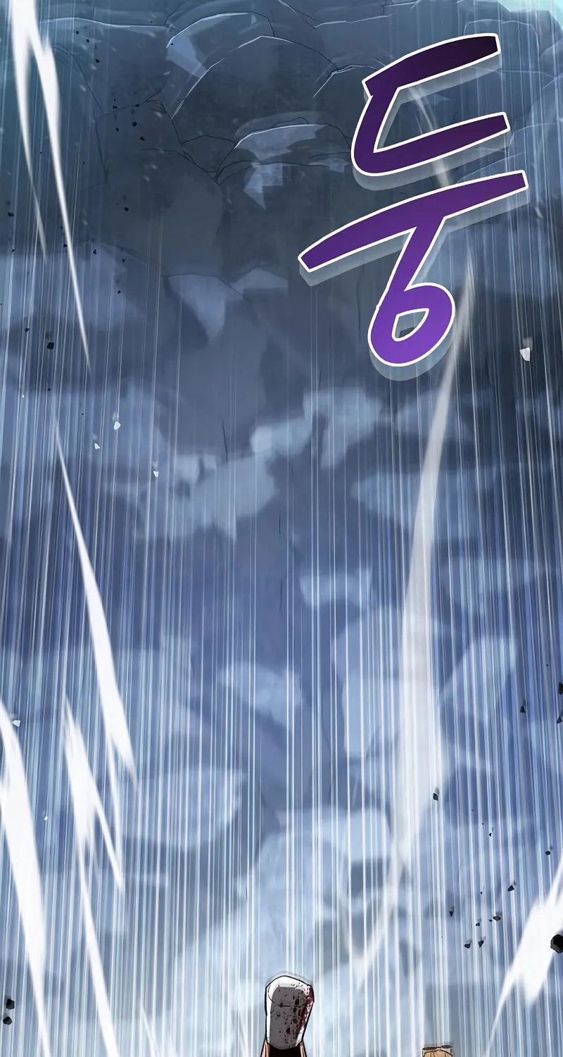 The Player Hides His Past Chapter 8 page 3 - 