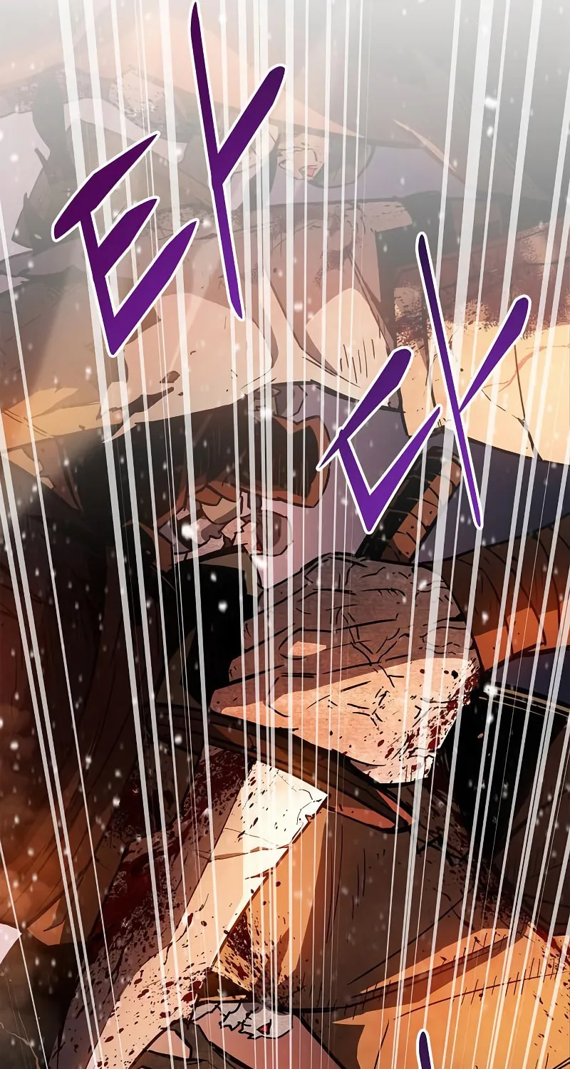 The Player Hides His Past Chapter 8 page 24 - 