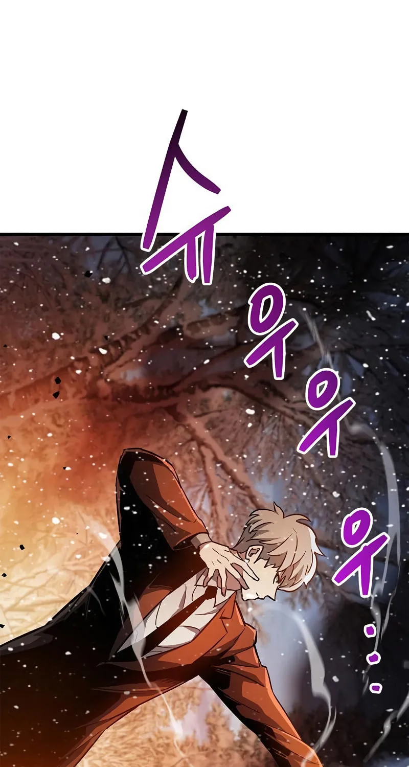 The Player Hides His Past Chapter 8 page 48 - 