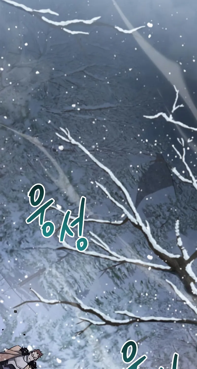 The Player Hides His Past Chapter 8 page 62 - 