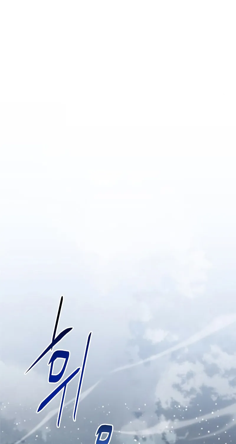 The Player Hides His Past Chapter 8 page 91 - 