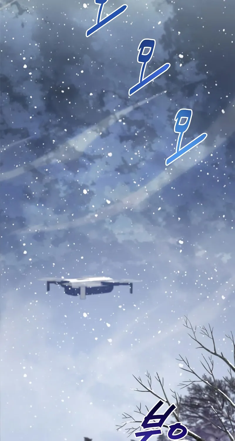 The Player Hides His Past Chapter 8 page 92 - 