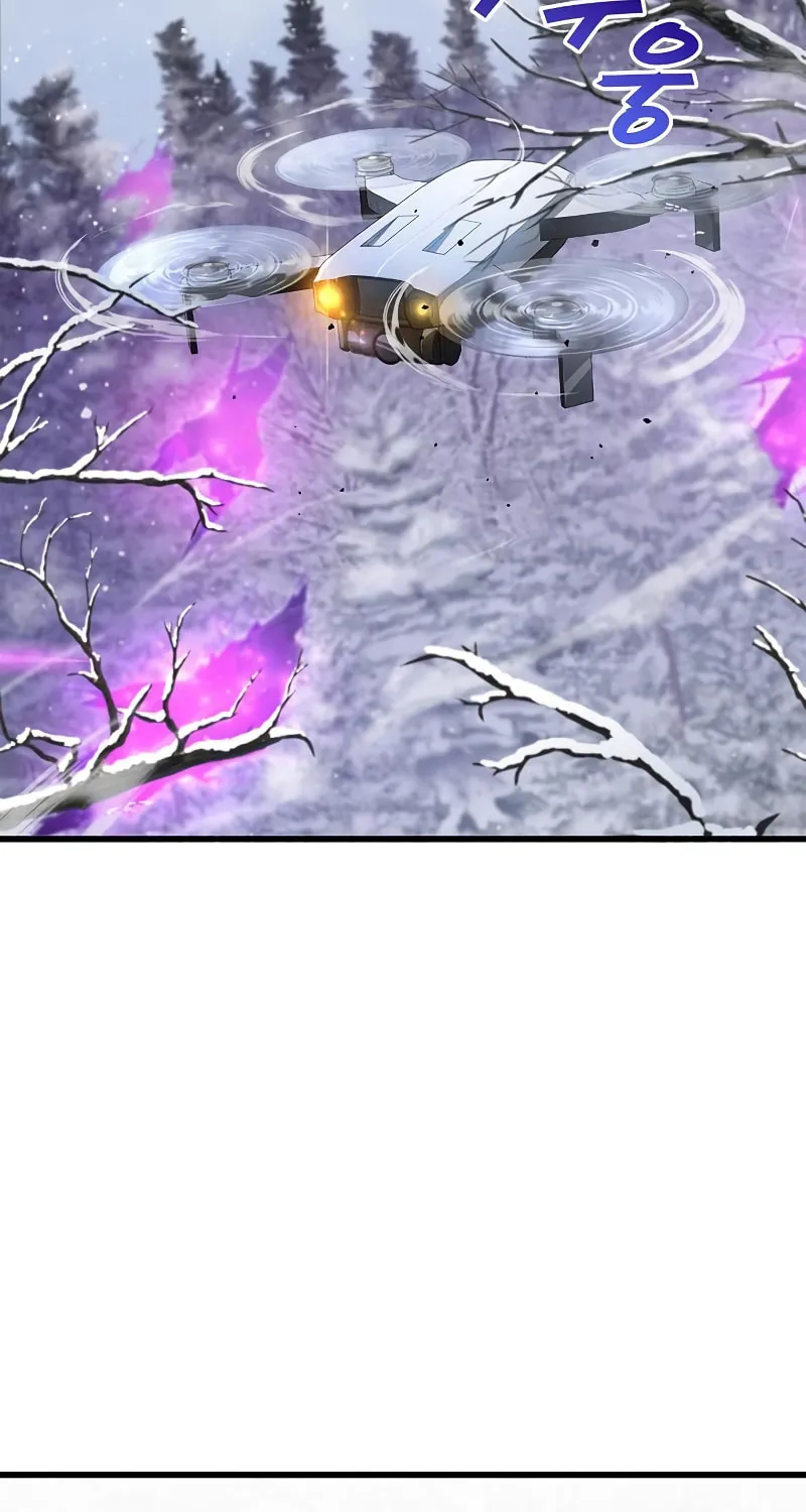 The Player Hides His Past Chapter 8 page 93 - 