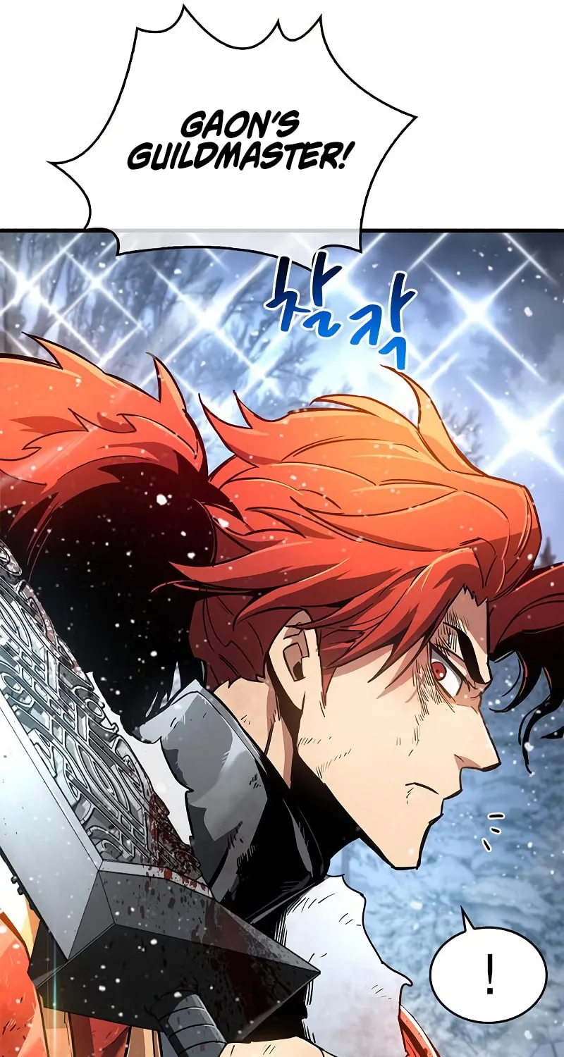 The Player Hides His Past Chapter 9 page 13 - 