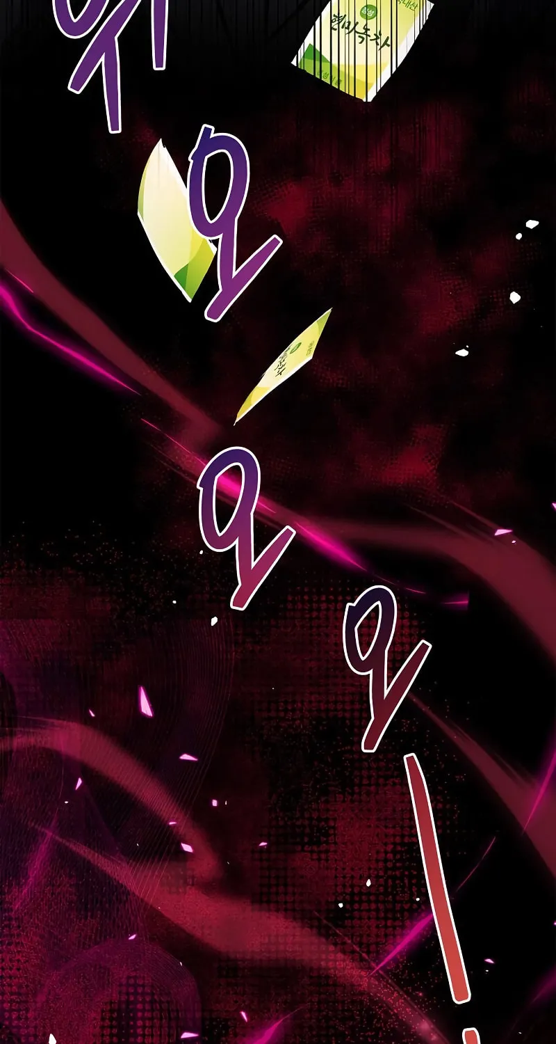 The Player Hides His Past Chapter 9 page 140 - 