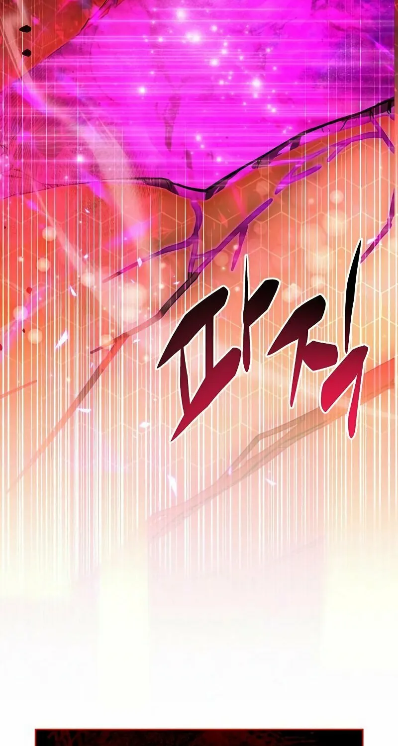 The Player Hides His Past Chapter 9 page 143 - 