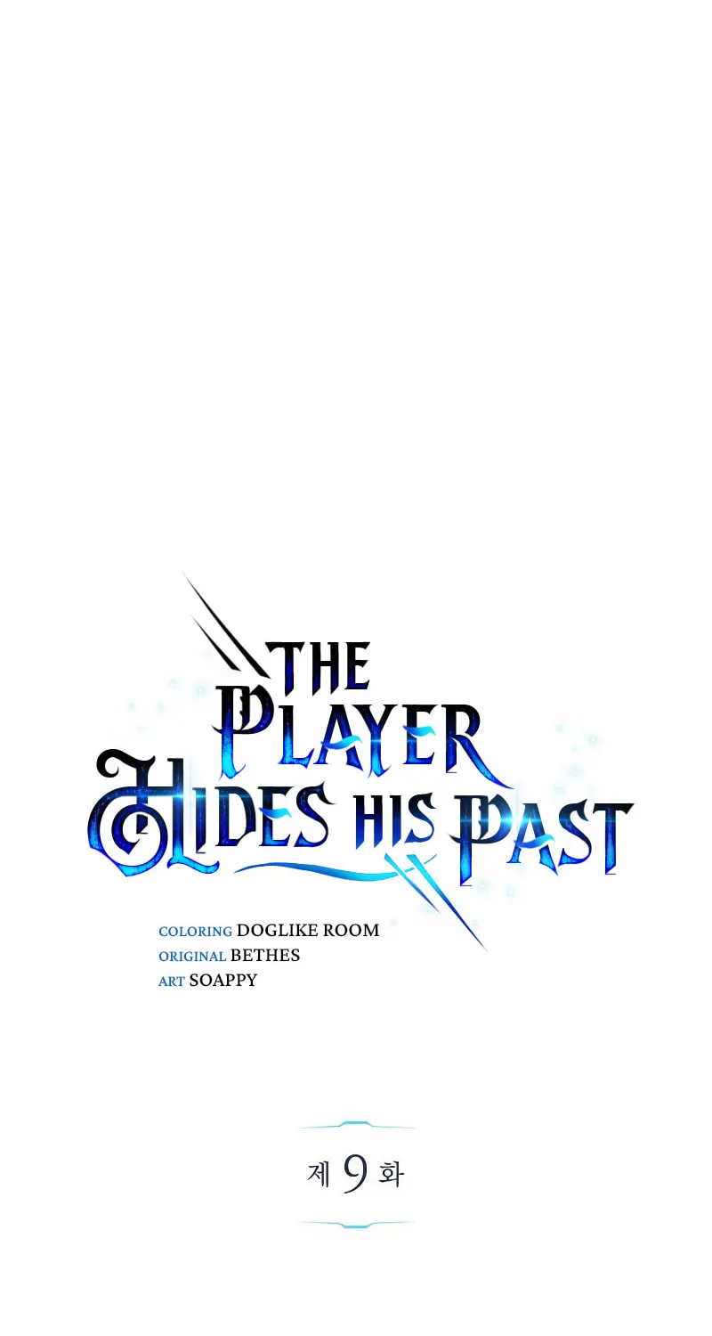 The Player Hides His Past Chapter 9 page 22 - 