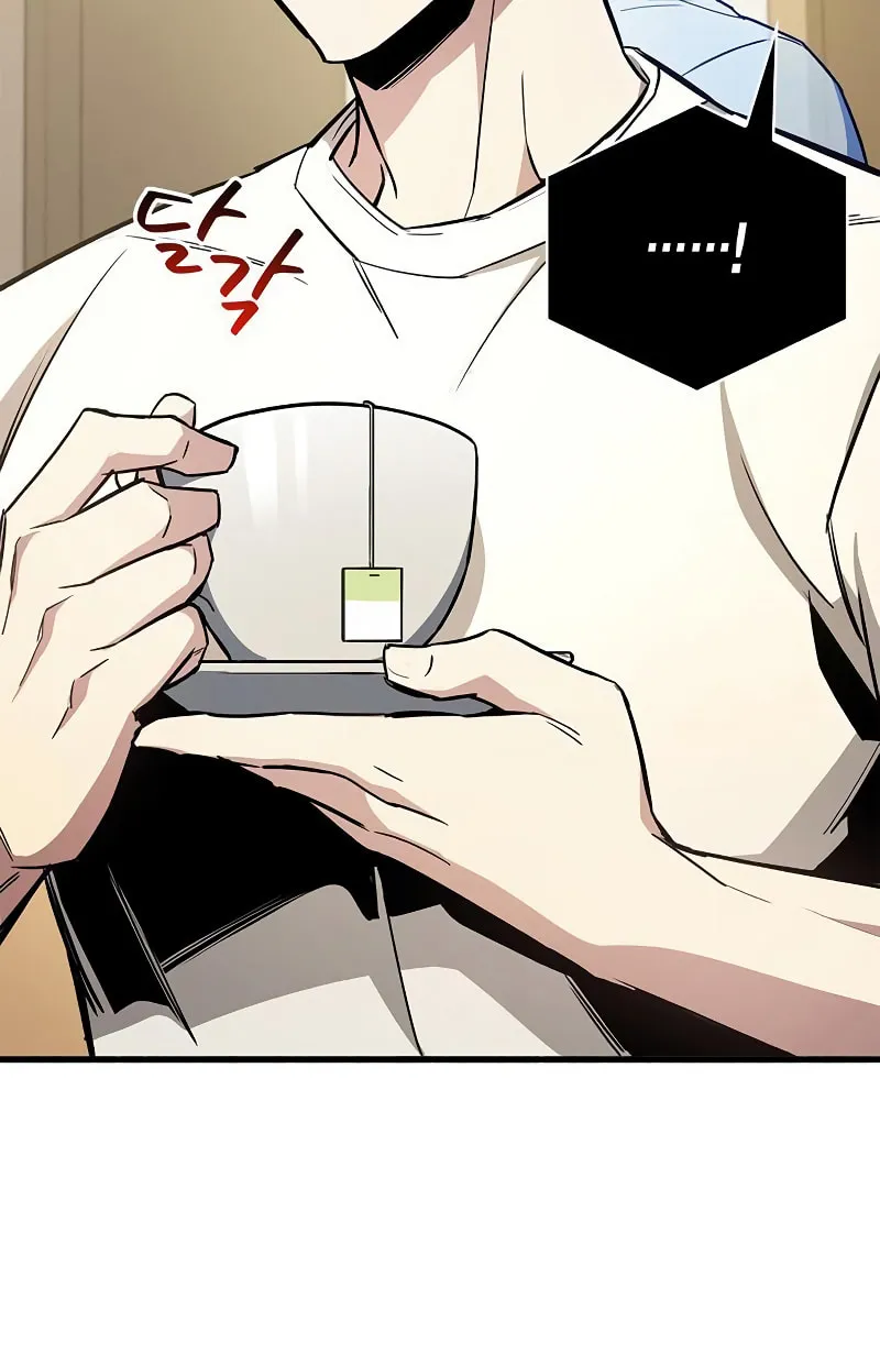 The Player Hides His Past Chapter 9 page 65 - 
