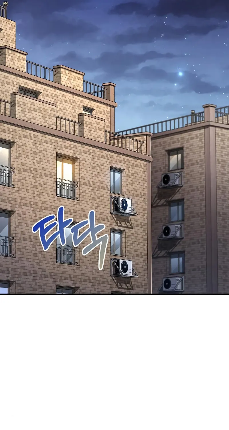 The Player Hides His Past Chapter 9 page 88 - 