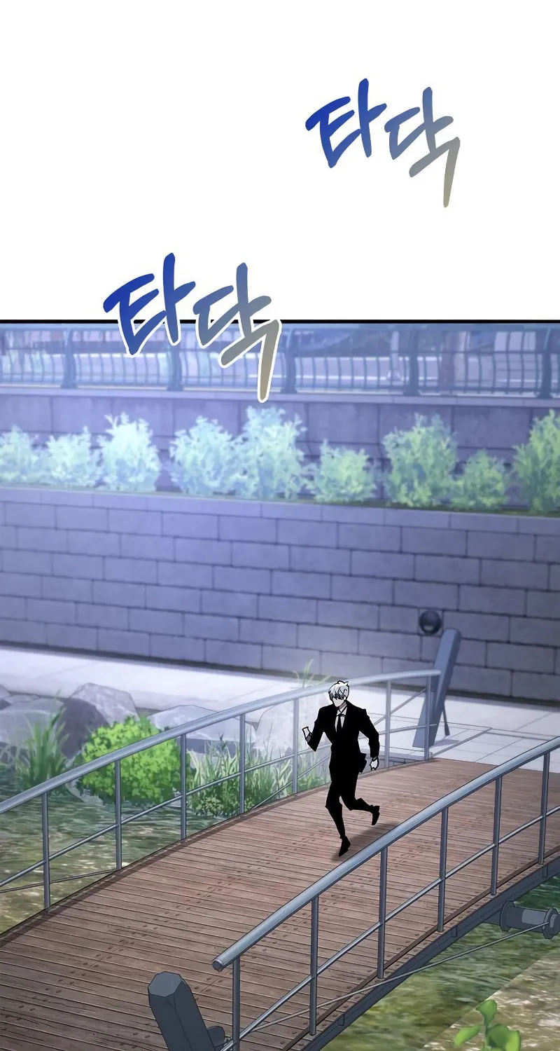 The Player Hides His Past Chapter 9 page 89 - 
