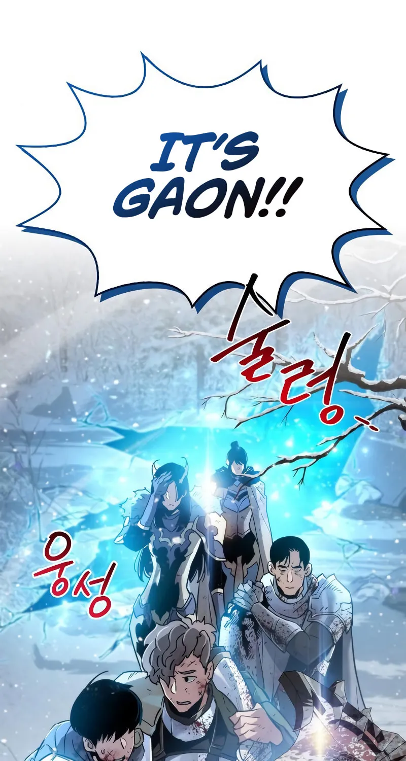 The Player Hides His Past Chapter 9 page 10 - 