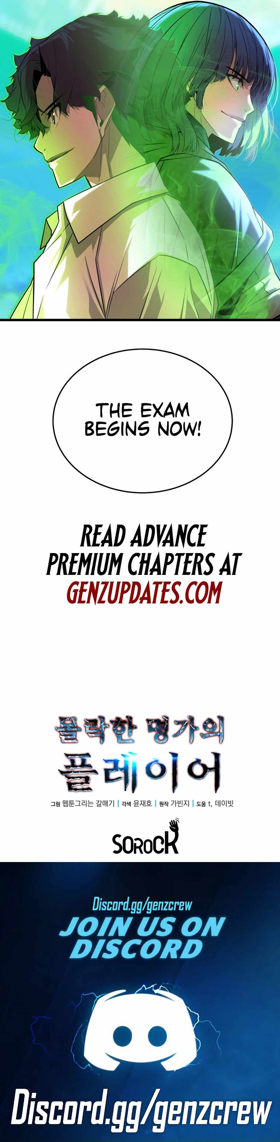 The Player of a Fallen Prestigious Family Chapter 12 page 16 - 