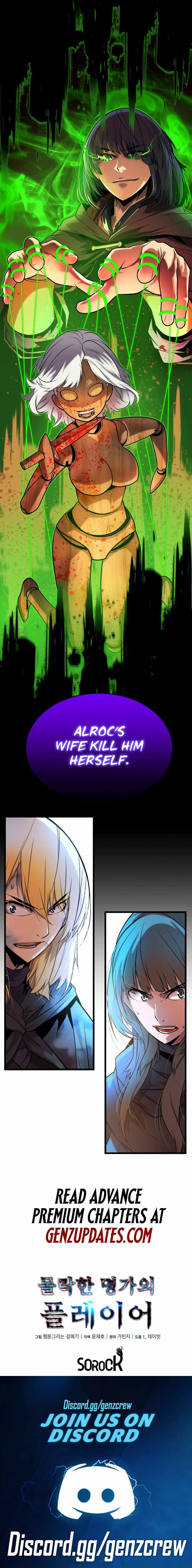 The Player of a Fallen Prestigious Family Chapter 13 page 13 - 
