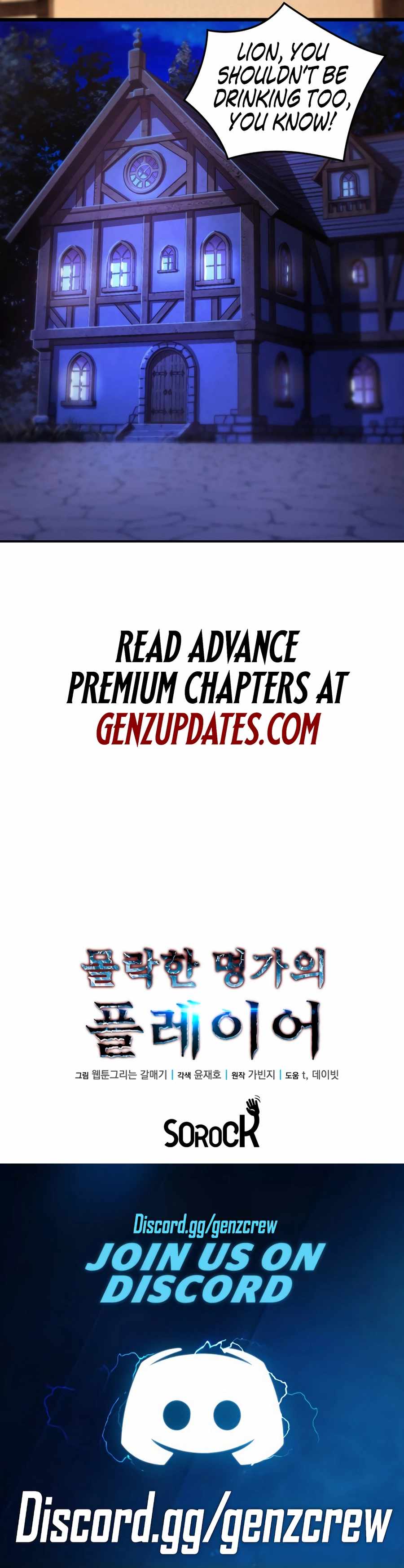 The Player of a Fallen Prestigious Family Chapter 15 page 11 - 