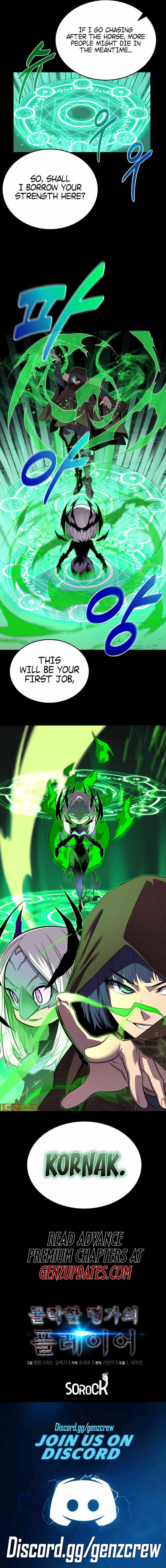 The Player of a Fallen Prestigious Family Chapter 17 page 11 - 