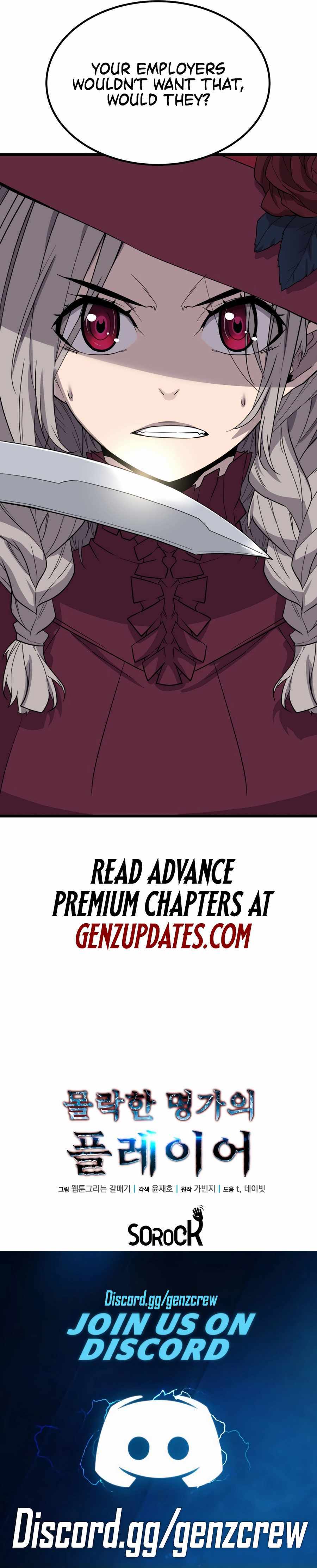 The Player of a Fallen Prestigious Family Chapter 18 page 12 - 