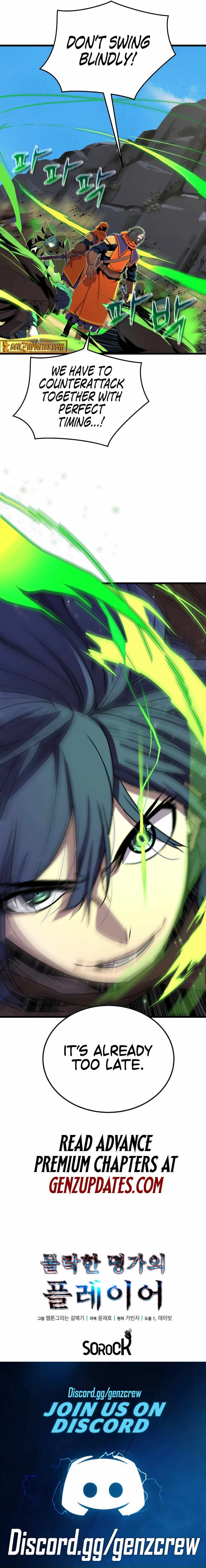 The Player of a Fallen Prestigious Family Chapter 19 page 11 - 