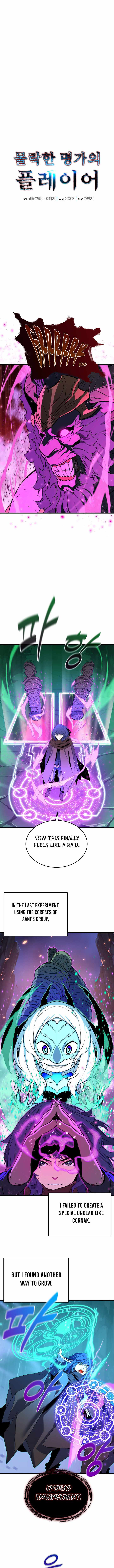The Player of a Fallen Prestigious Family Chapter 23 page 8 - 