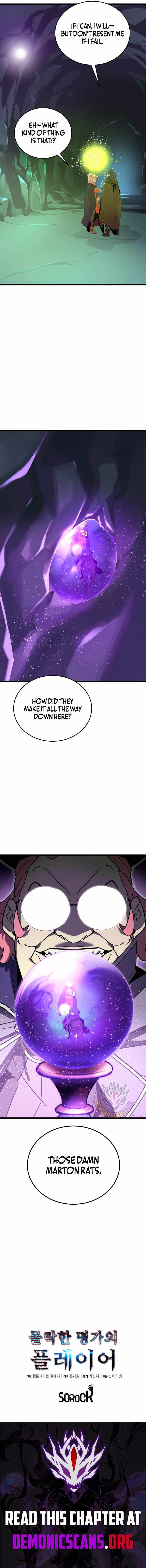 The Player of a Fallen Prestigious Family Chapter 32 page 11 - 