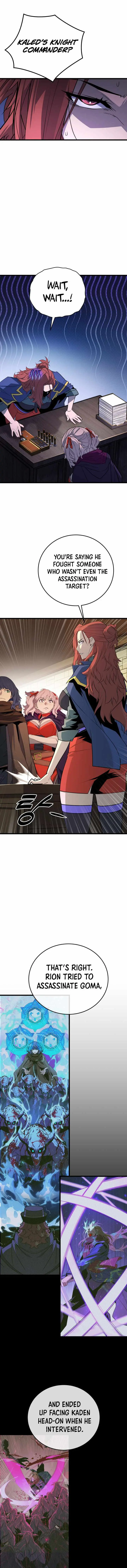 The Player of a Fallen Prestigious Family Chapter 45 page 9 - 