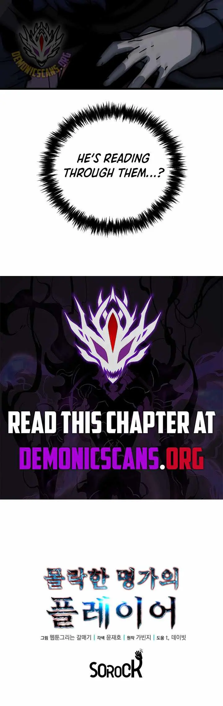 The Player of a Fallen Prestigious Family Chapter 47 page 13 - 