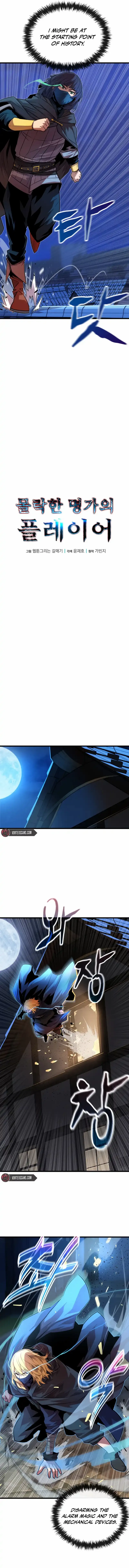 The Player of the Fallen Family Chapter 13 page 8 - 