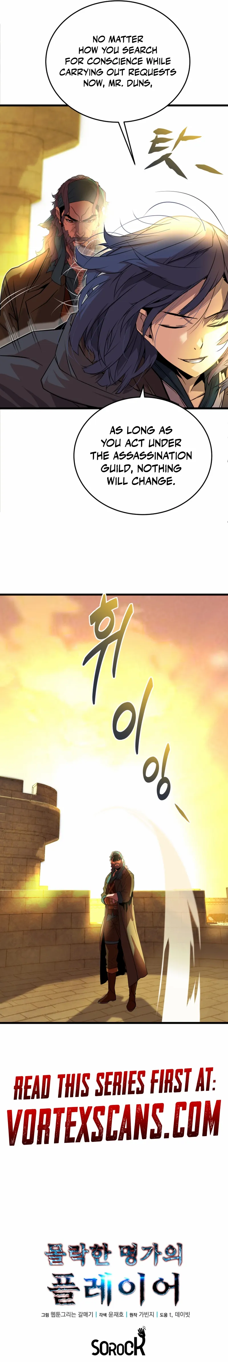 The Player of the Fallen Family Chapter 14 page 17 - 